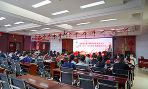 河北中捷石化集團(tuán)舉辦建廠(chǎng)50周年系列活動(dòng)之慶?！叭恕眿D女節(jié)暨先進(jìn)表彰大會(huì)